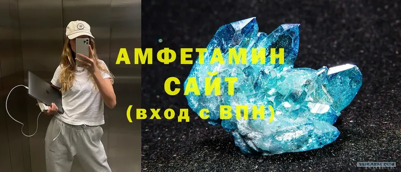 наркотики  Мензелинск  Амфетамин 97% 