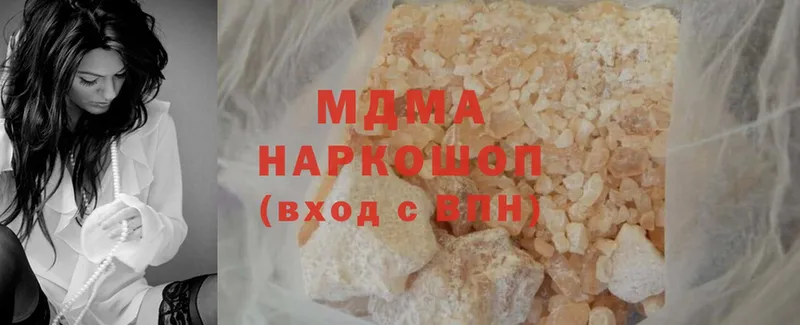 где продают наркотики  Мензелинск  МДМА crystal 